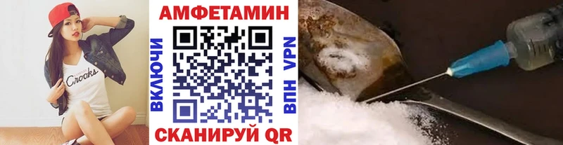Метамфетамин Methamphetamine  Назрань 