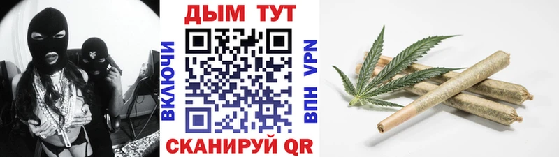 как найти закладки Назрань Каннабис план