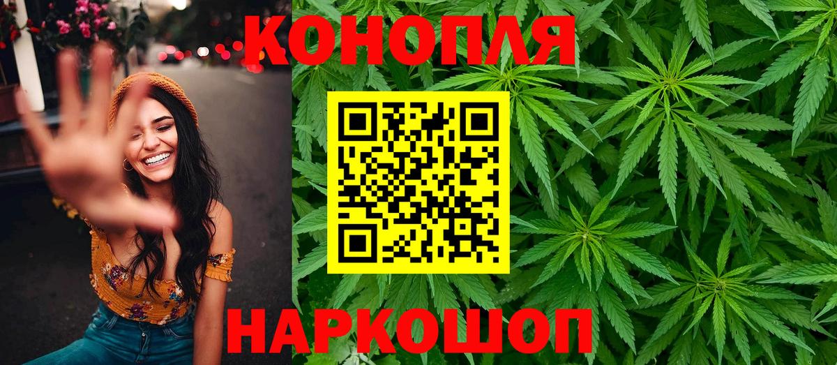 Конопля Amnesia Назрань